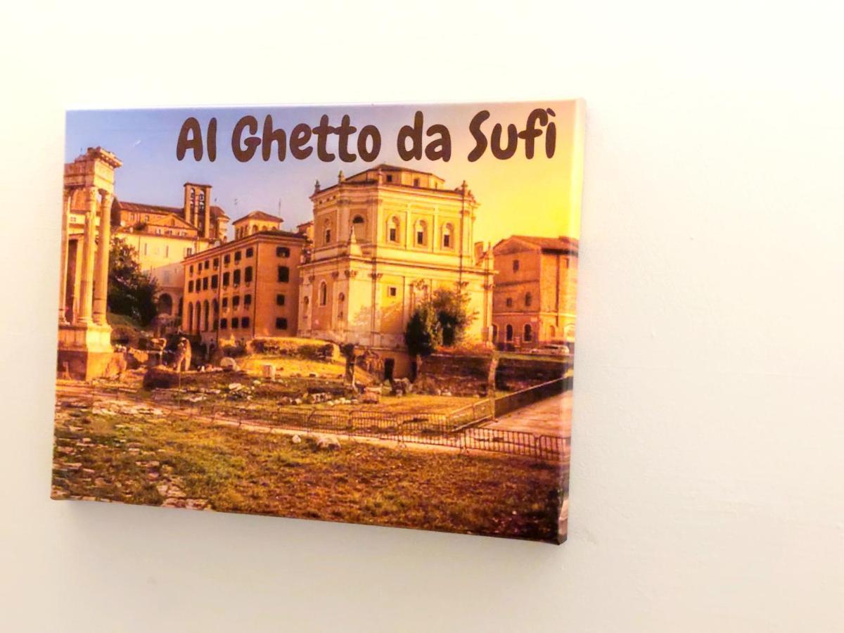 Апартаменты Al Ghetto Da Sufi Рим Экстерьер фото